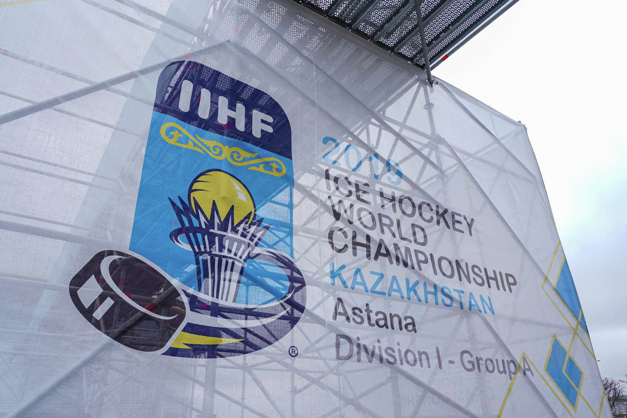 Баннер чемпионата мира по хоккею в Нур-Султане