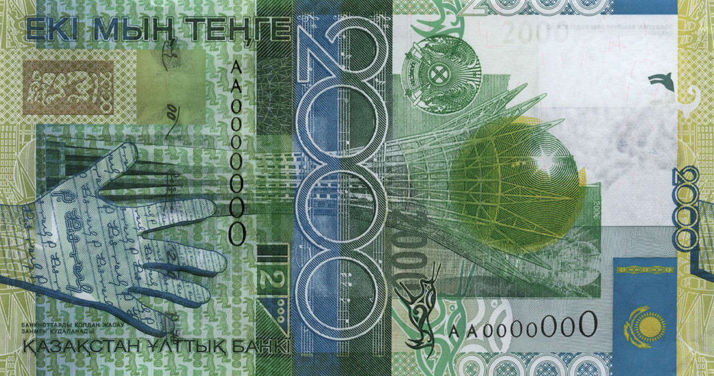 Банкнота номиналом 2000 тенге