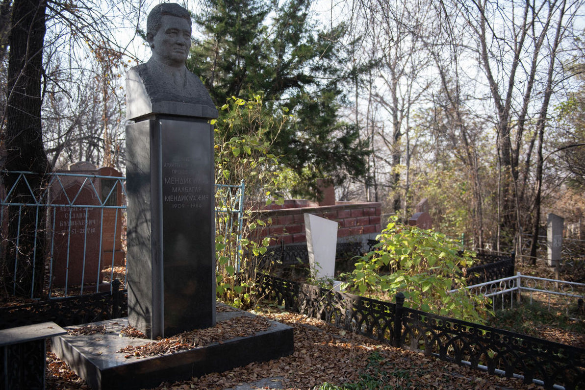 Надгробие архитектора Малгабара Мендикулова на кладбище Кенсай