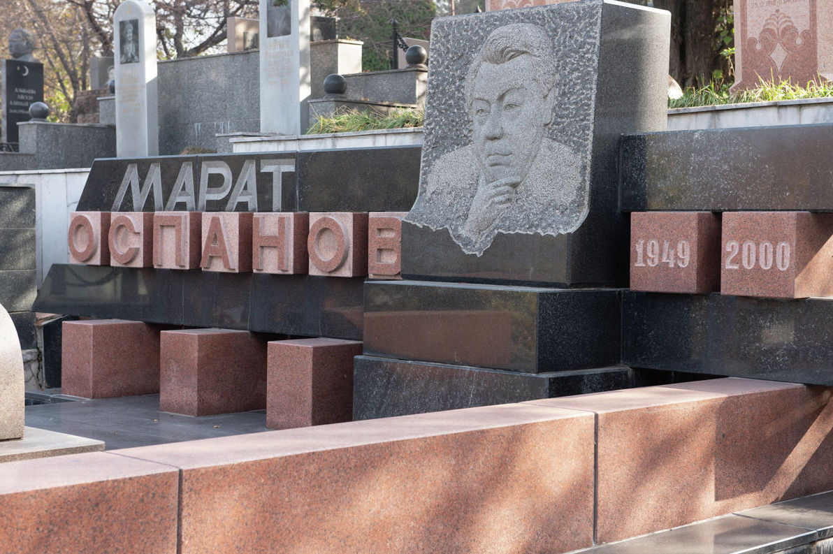 Памятник первому председателю мажилиса парламента Казахстана, основоположнику парламентаризма Марату Оспанову на Кенсайском кладбище