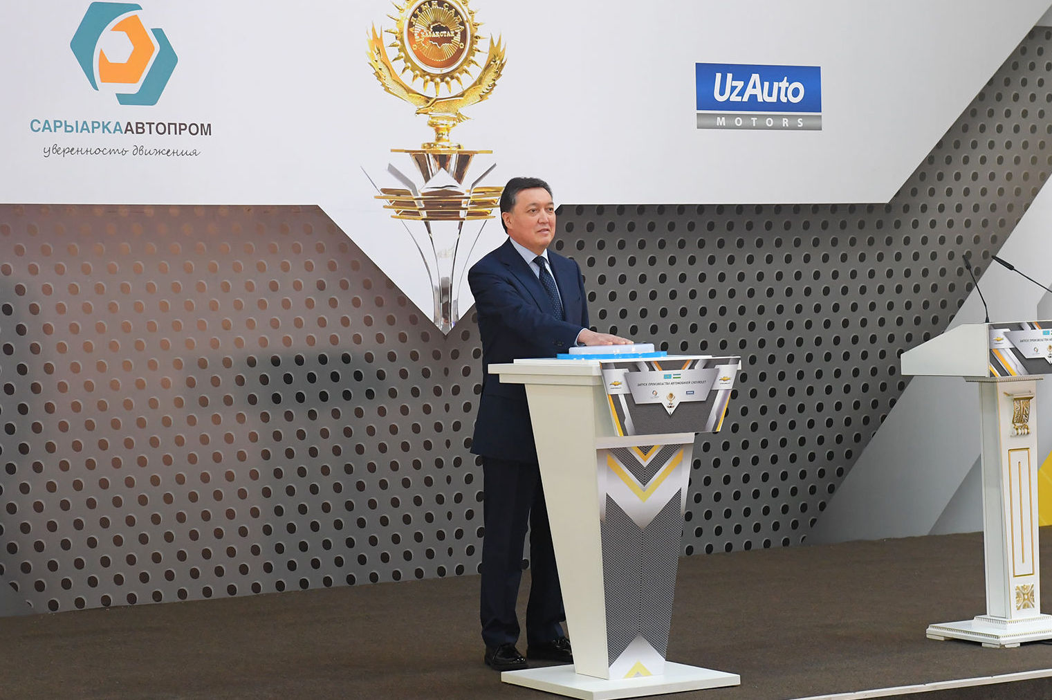 Премьер-министр Казахстана Аскар Мамин дал старт производству Chevrolet в Костанае
