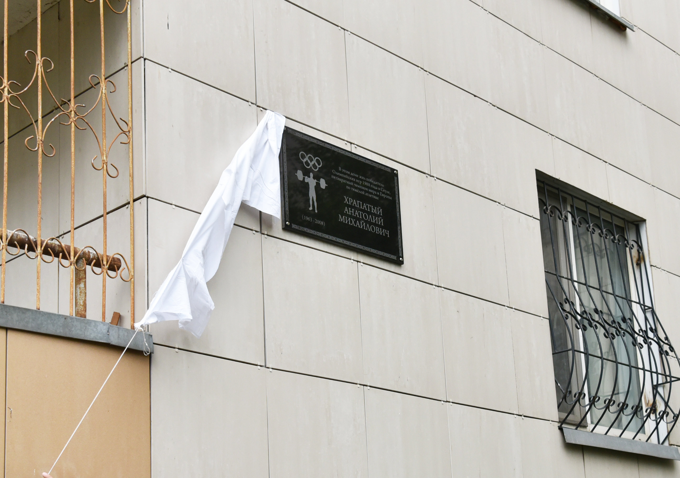 Мемориальная доска установлена на доме, в котором жил олимпийский чемпион Анатолий Храпатый, по адресу - город Астана, проспект Женис, дом 5/1