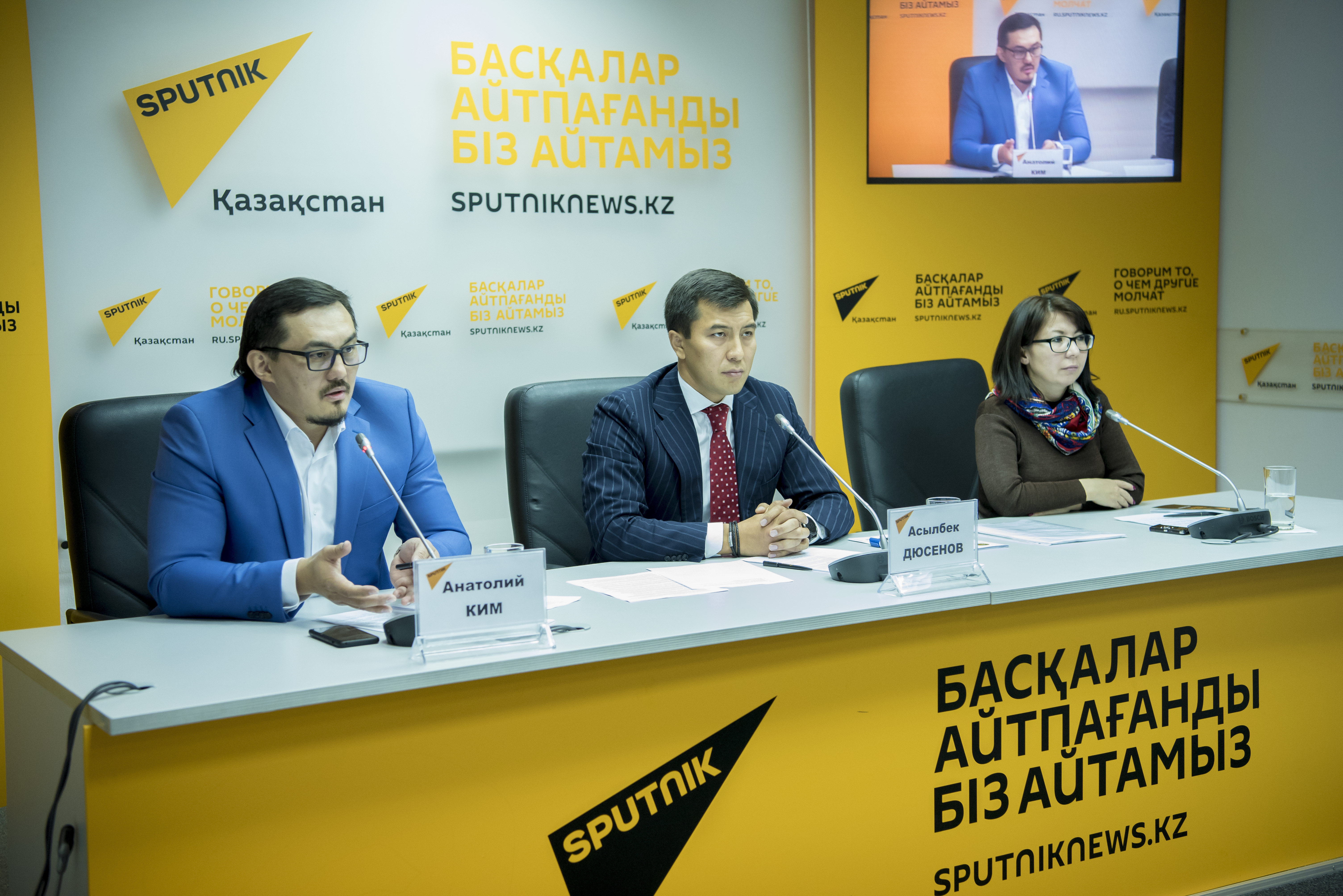 Пресс-конференция в мультимедийном пресс-центре Sputnik Казахстан