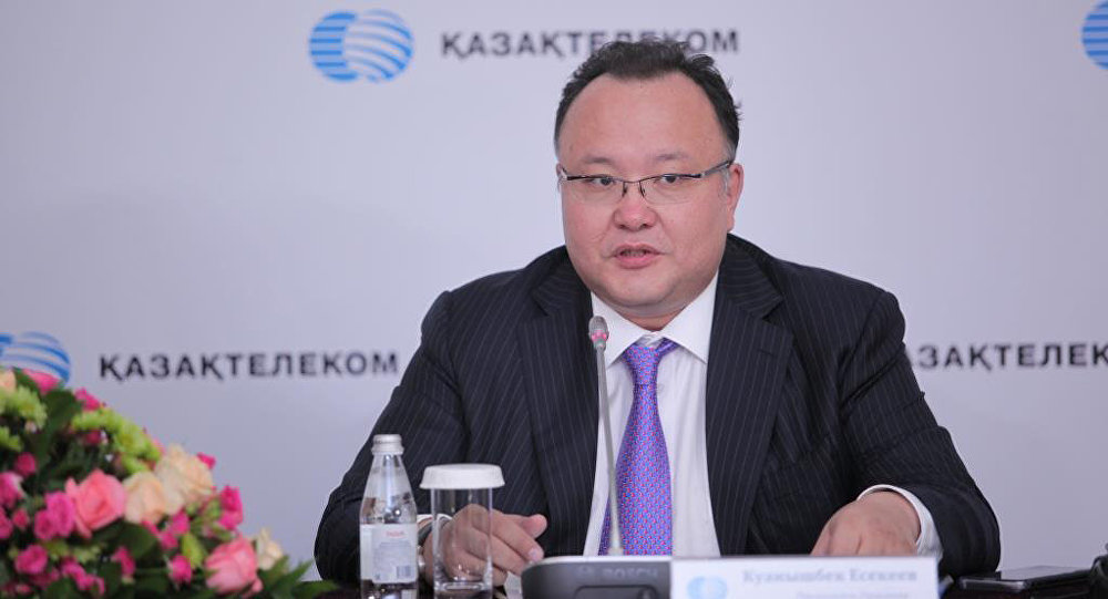 Есекеев: сумма сделки по 75% акций KCell составила 615 миллионов ...